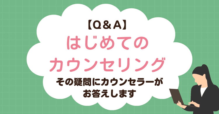 共依存とは?特徴・原因と抜け出すための具体的な対処法を徹底解説 - オンラインカウンセリングのcotree(コトリー)