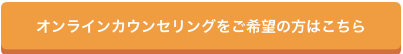 cotreeMatch用ボタン1 cotreeMatch用ボタン1