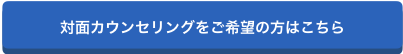 cotreeMatch用ボタン2 cotreeMatch用ボタン2